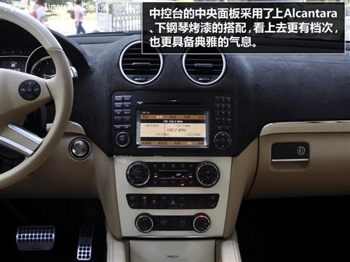 卡尔森 卡尔森 卡尔森 GL级 2012款 CGL45 皇家版