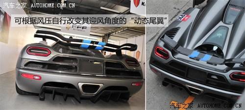 汽车之家 科尼赛克 Agera 2011款 R