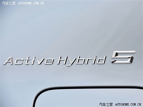 宝马 宝马(进口) 宝马5系(进口) 2013款 ActiveHybrid