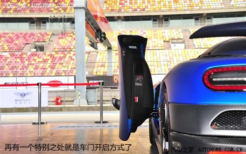 汽车之家 科尼赛克 Agera 2011款 R