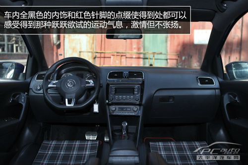 是否徒有其表？ 测试上海大众Polo GTI