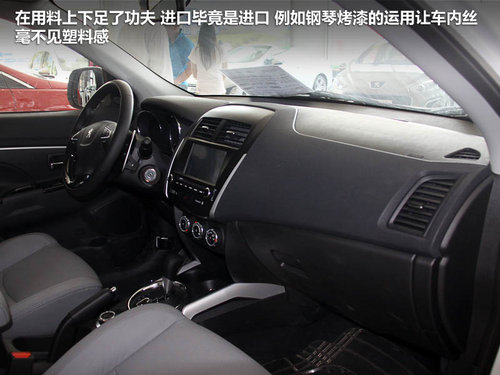 标致(进口)  标致4008 2.0 AT