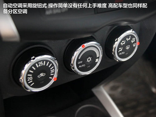标致(进口)  标致4008 2.0 AT