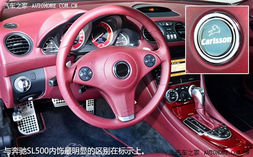 卡尔森 卡尔森 卡尔森 C25 2012款 C25LE