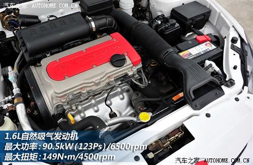 汽车之家 莲花汽车 莲花L5 2013款 GT 1.6L AT精英型