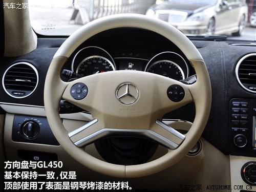 卡尔森 卡尔森 卡尔森 GL级 2012款 CGL45 皇家版