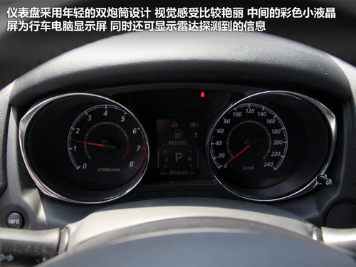 标致(进口)  标致4008 2.0 AT