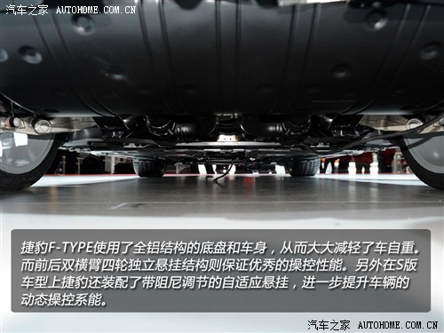 捷豹 捷豹 捷豹F-TYPE 2014款 基本型