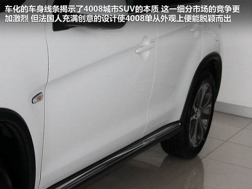 标致(进口)  标致4008 2.0 AT