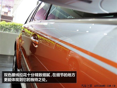 卡尔森 卡尔森 卡尔森 GL级 2012款 CGL45 皇家版