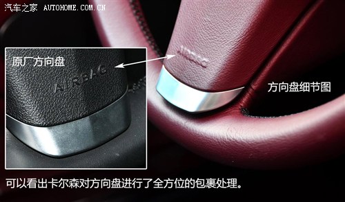 卡尔森 卡尔森 卡尔森 C25 2012款 C25LE