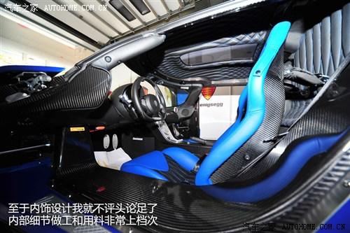 汽车之家 科尼赛克 Agera 2011款 R