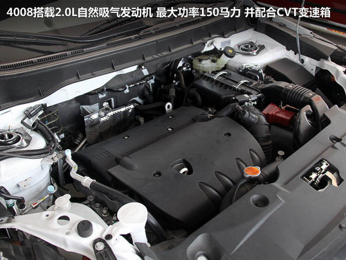 标致(进口)  标致4008 2.0 AT