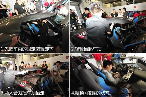 汽车之家 科尼赛克 Agera 2011款 R