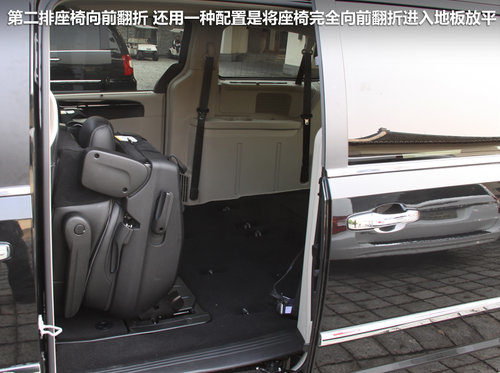 试驾克莱斯勒全新大捷龙MPV 另一种选择
