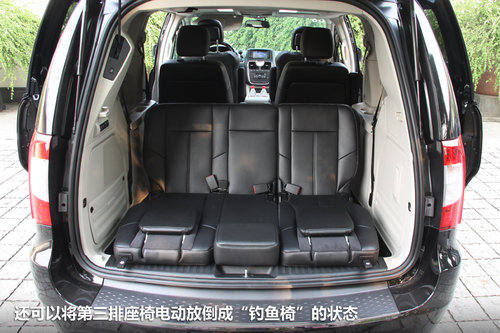 试驾克莱斯勒全新大捷龙MPV 另一种选择