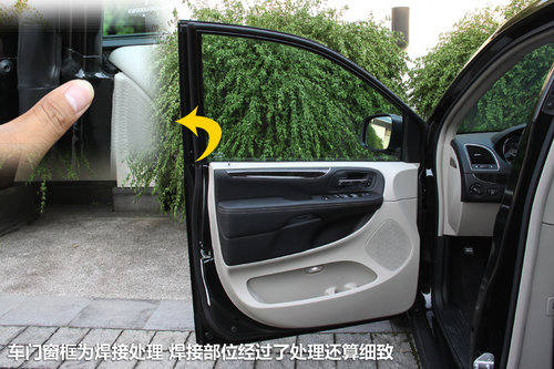 试驾克莱斯勒全新大捷龙MPV 另一种选择