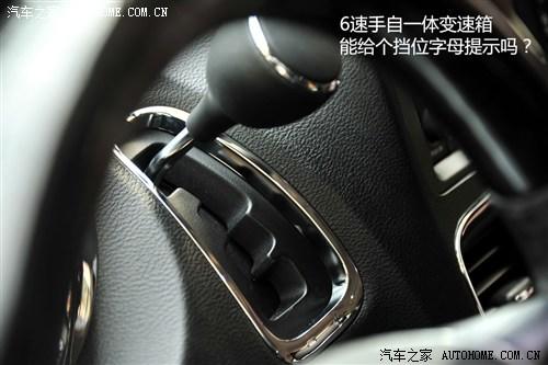 汽车之家 克莱斯勒(进口) 大捷龙(进口) 2013款 3.6L 豪华版