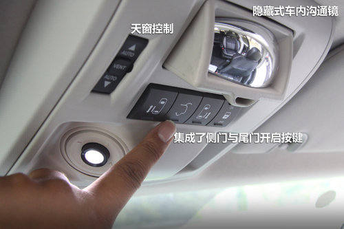 试驾克莱斯勒全新大捷龙MPV 另一种选择