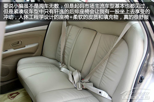 轩逸经典