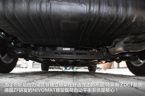 试驾克莱斯勒全新大捷龙MPV 另一种选择