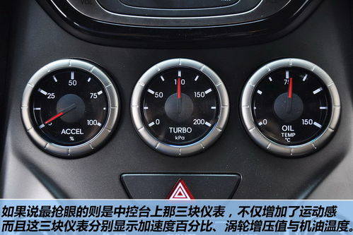 现代 劳恩斯-酷派 实拍 图解 图片