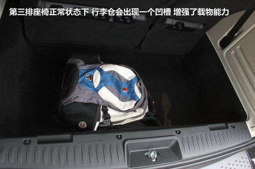试驾克莱斯勒全新大捷龙MPV 另一种选择