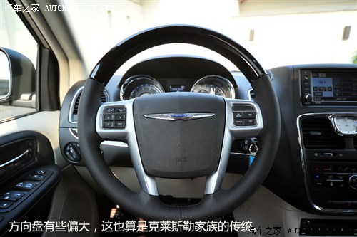 汽车之家 克莱斯勒(进口) 大捷龙(进口) 2013款 3.6L 豪华版