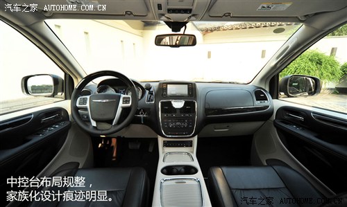 汽车之家 克莱斯勒(进口) 大捷龙(进口) 2013款 3.6L 豪华版
