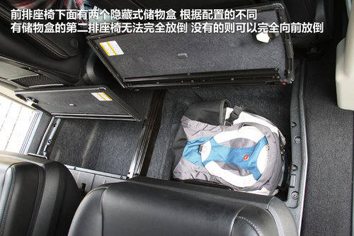 试驾克莱斯勒全新大捷龙MPV 另一种选择