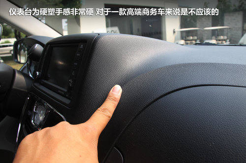 试驾克莱斯勒全新大捷龙MPV 另一种选择