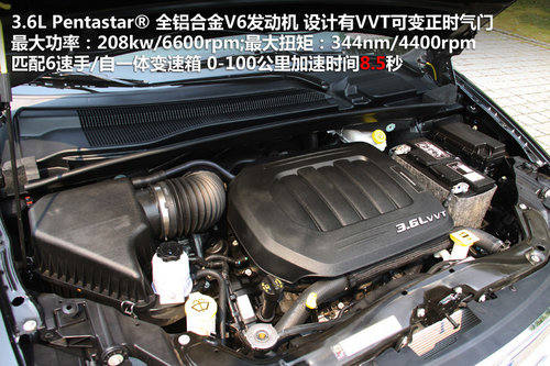 试驾克莱斯勒全新大捷龙MPV 另一种选择