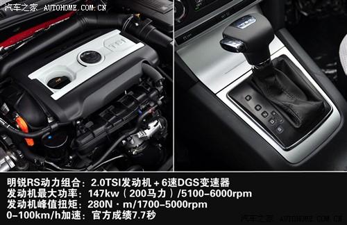 斯柯达 上海大众斯柯达 明锐 2010款 2.0t rs