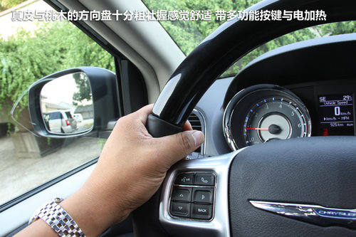 试驾克莱斯勒全新大捷龙MPV 另一种选择