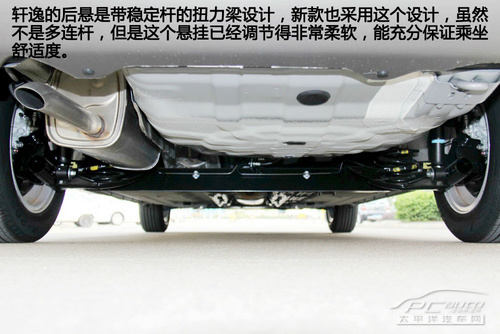 轩逸经典