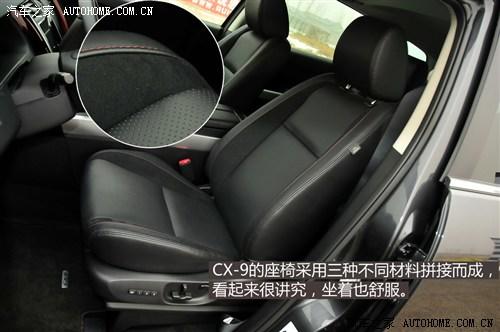 马自达马自达(进口)马自达CX-92013款 3.7L 自动基本型