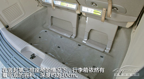 迟来的非主流 试驾进口起亚Grand VQ-R