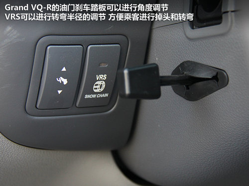 韩国的陆地公务舱 试驾-起亚Grand VQ-R