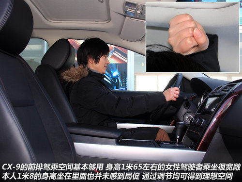 入门级全尺寸 试驾马自达进口SUV新CX-9