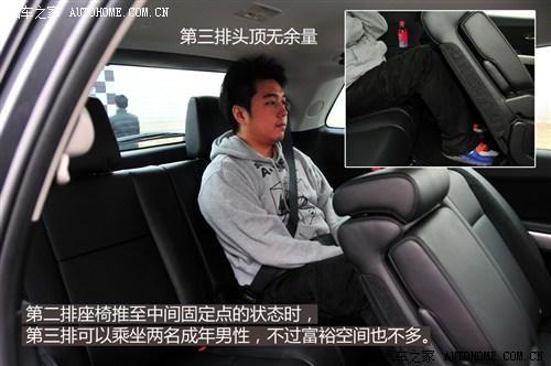 马自达马自达(进口)马自达CX-92013款 3.7L 自动基本型