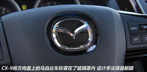 入门级全尺寸 试驾马自达进口SUV新CX-9