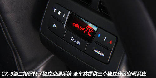 入门级全尺寸 试驾马自达进口SUV新CX-9