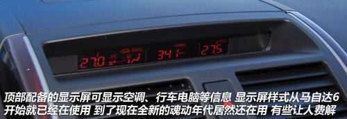 入门级全尺寸 试驾马自达进口SUV新CX-9