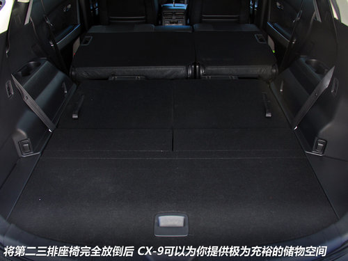 入门级全尺寸 试驾马自达进口SUV新CX-9