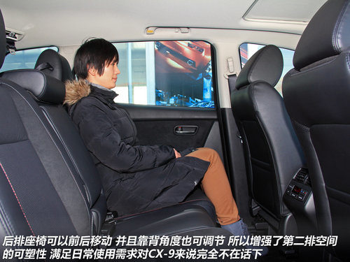 入门级全尺寸 试驾马自达进口SUV新CX-9