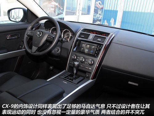 入门级全尺寸 试驾马自达进口SUV新CX-9