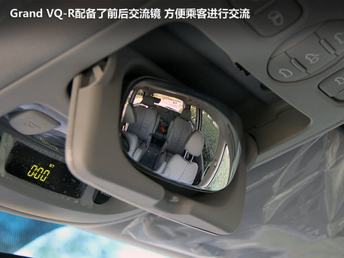 韩国的陆地公务舱 试驾-起亚Grand VQ-R