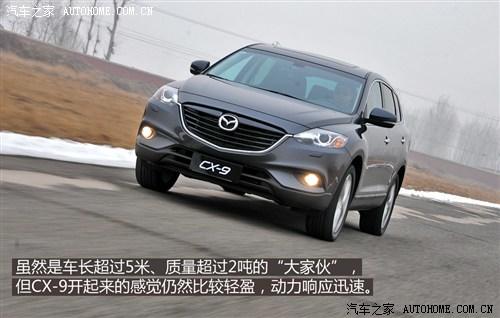 马自达马自达(进口)马自达CX-92013款 3.7L 自动基本型