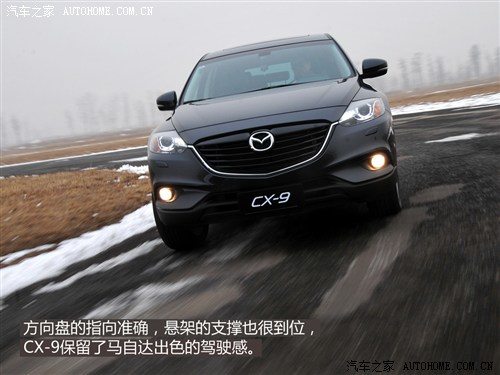 马自达马自达(进口)马自达CX-92013款 3.7L 自动基本型
