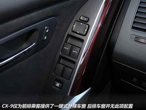 入门级全尺寸 试驾马自达进口SUV新CX-9